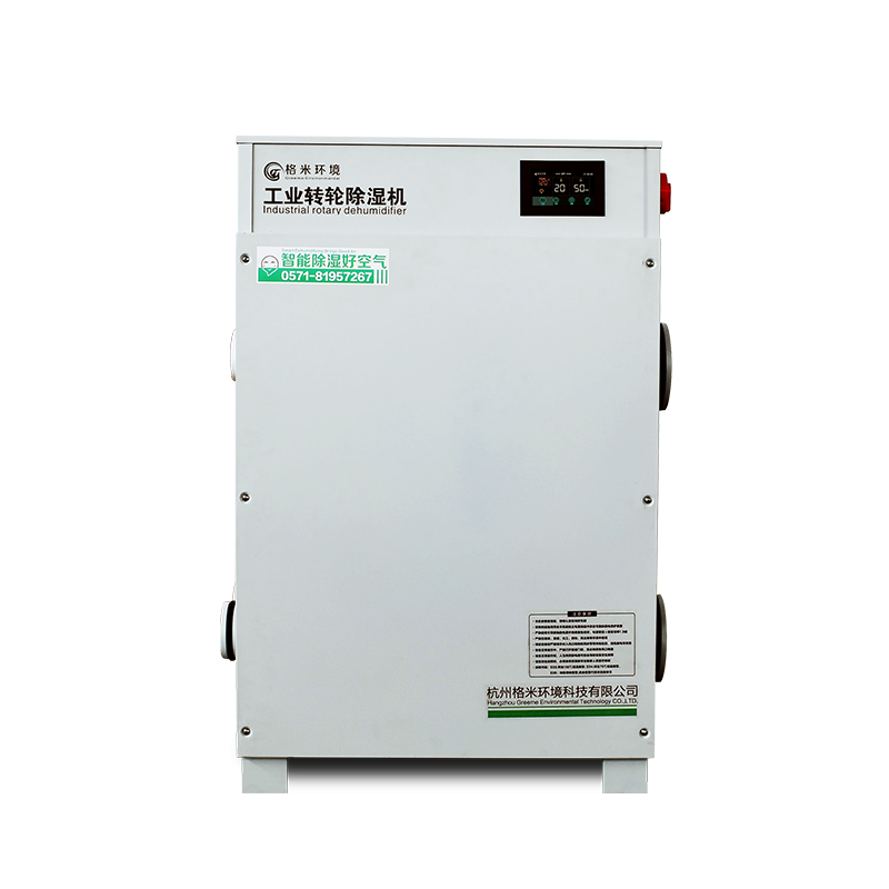 转轮除湿机